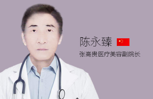 呼和浩特市整形醫院 呼和浩特市整形醫院